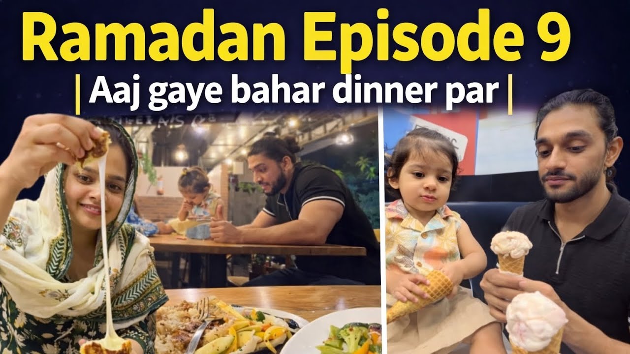 Aaj gaye Dinner par Bahar | Ramadan Episode 9 | 