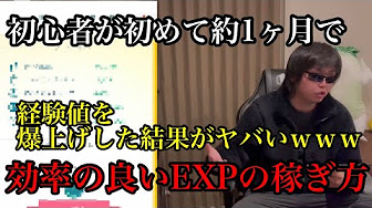 Pokemon Go ポケモン Go なまし