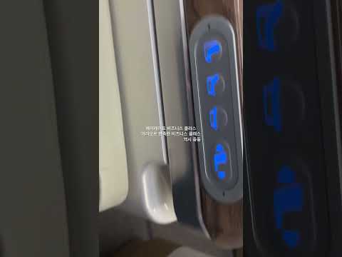 에미레이트 비즈니스 클라스 중동은 오랜만인데 정말 좋구나 but so tired