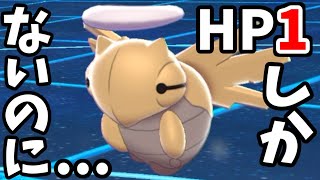 Hp1のヌケニンとかいうポケモンで詰んだ男 ポケモン剣盾 Youtube