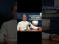#трейдинг #мотивация #крипта #фондовыйрыноки