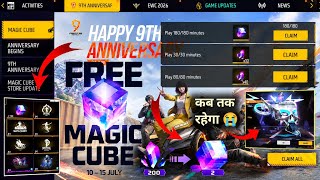 2 Free Magic Cube Free Fire 🤯 How Long Will the Chromatic Arrival Animation Last | When Will We G... screenshot 5