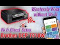 How to enable Wi Fi Direct on a Brother DCP T510W android and iphone with Brother iPrint&Scan app.