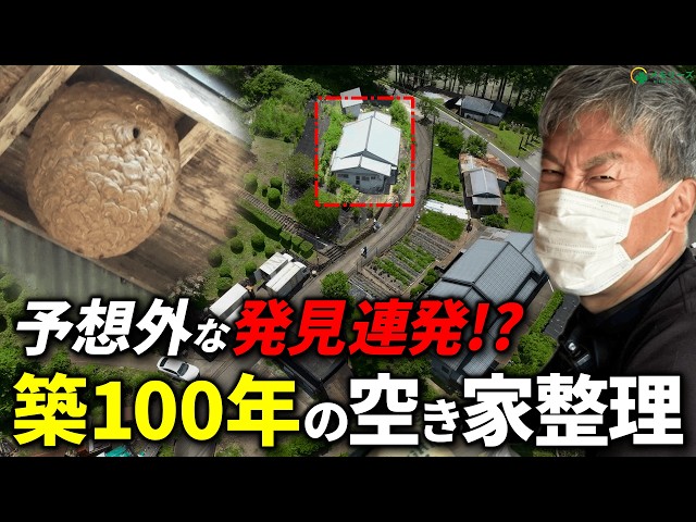 Cleaning out my stubborn Showa-era father's 100-year-old family