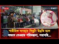 খালেদা জিয়ার শারীরিক অবস্থার কিছুটা উন্নতি হলে লন্ডনে নেওয়ার পরিকল্পনা | Dhakapost News