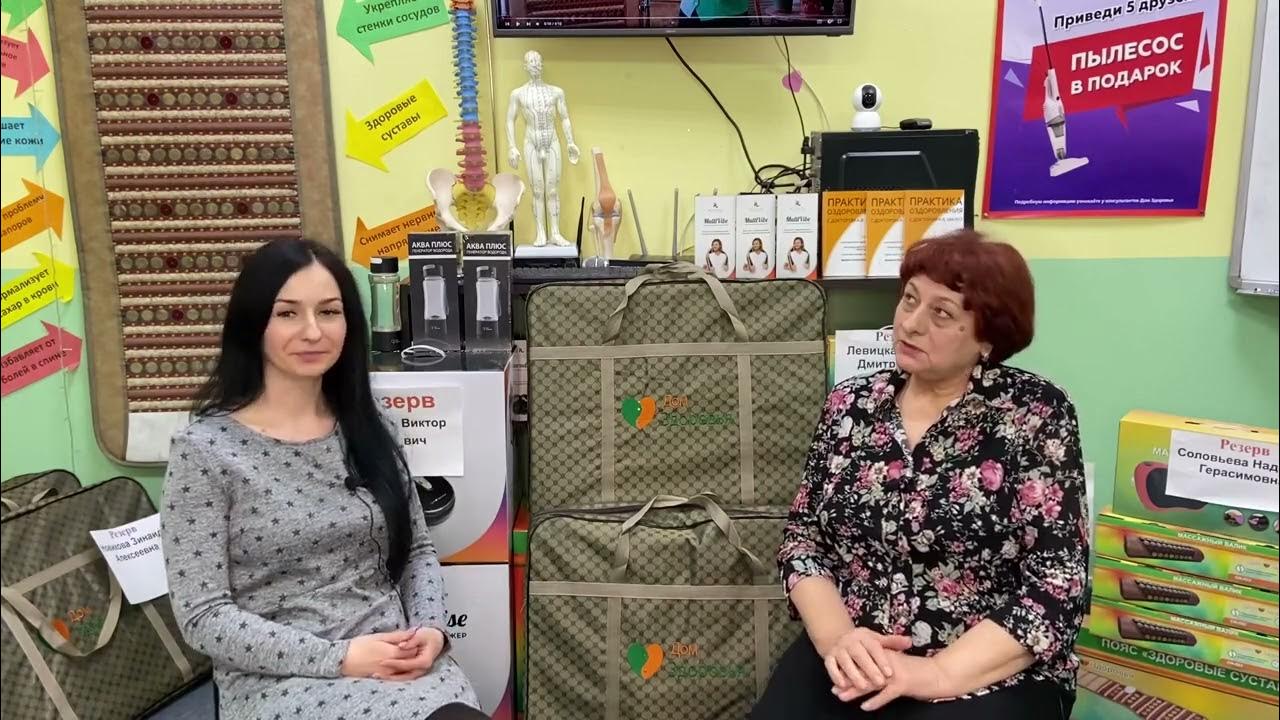 Нефритовый ковер Дом Здоровья. Отзыв клиента из Ростова. - YouTube