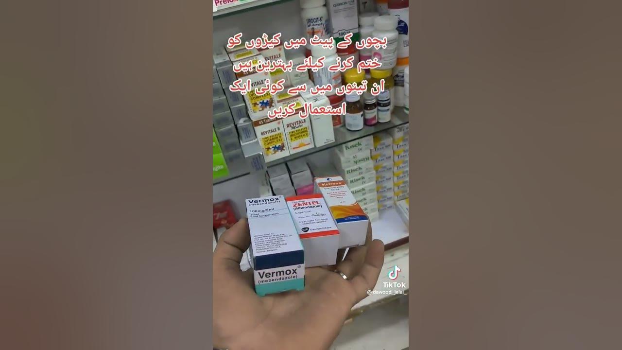 albendazole uses YouTube