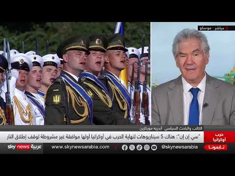 سيناريوهات محتملة لإنهاء الحرب الروسية الأوكرانية... وتوقعات بلقاء قمة