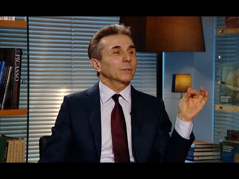 გაცილებით ღირსეულად მოიქცა მერაბიშვილი, მოიხადა ვალი და კაცია - ბიძინა ივანიშვილი