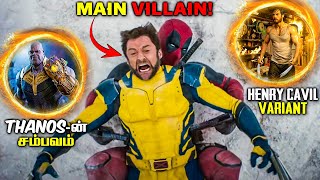 Wolverine is the Main Villain in Deadpool & Wolverine🤯 Henry Cavil Variant & X-Men Cameos