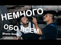 Автосервис с 30-летней историей/и ремонт Камазов тоже там