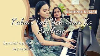 Kahan Tak Yeh Man Ko Andhere | कहाँ तक ये मन को अँधेरे | Kishore Kumar |Baton Baton Mein Piano Cover