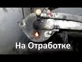 Печь на ОТРАБОТКЕ из кислородного баллона