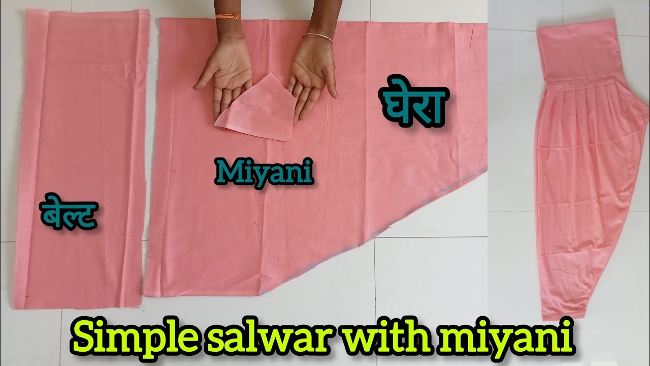 Simple Salvar Miyani Wali Salwar Cutting & Stitching/Simple Salwar Cutting ...