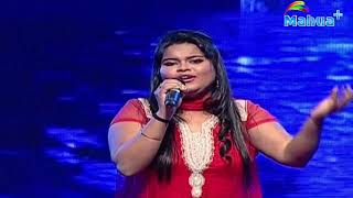 #Ritu_Raj Top Performances From #MAHUA Singing Reality Show #Surveer संगीत का महासंग्राम #Mahua_Plus