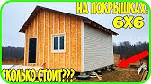 Сетка от грызунов в каркасном доме! Самый надёжный способ крепления ...