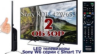 LED телевизоры Sony W6 серии с Smart TV - Включение + Настройка - ОБЗОР 2(, 2014-01-03T15:33:54.000Z)