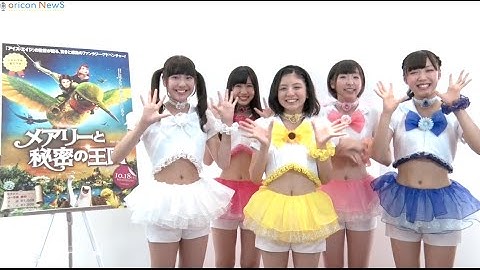 映画『メアリーと秘密の王国』のイメージガールhanarichuがPR