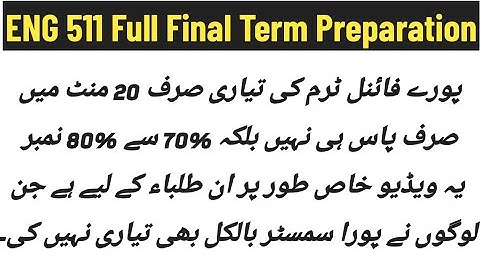 ENG 511 Final Term Preparation 2025 || MCQs + Short Notes || Final Term Preparation in 20 Minutes