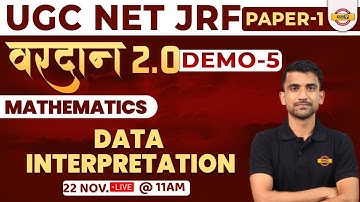 VARDAAN 2.0 | UGC NET JRF PAPER 1 MATHS | DATA INTERPRETATION | DEMO 5 | MATHS BY CHIRANJEEV SIR