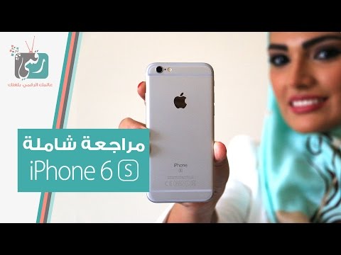 فيديو: الهاتف الذكي Apple IPhone 6: التصميم والمواصفات