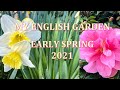 Early Spring Tour - My English Garden - March 2021