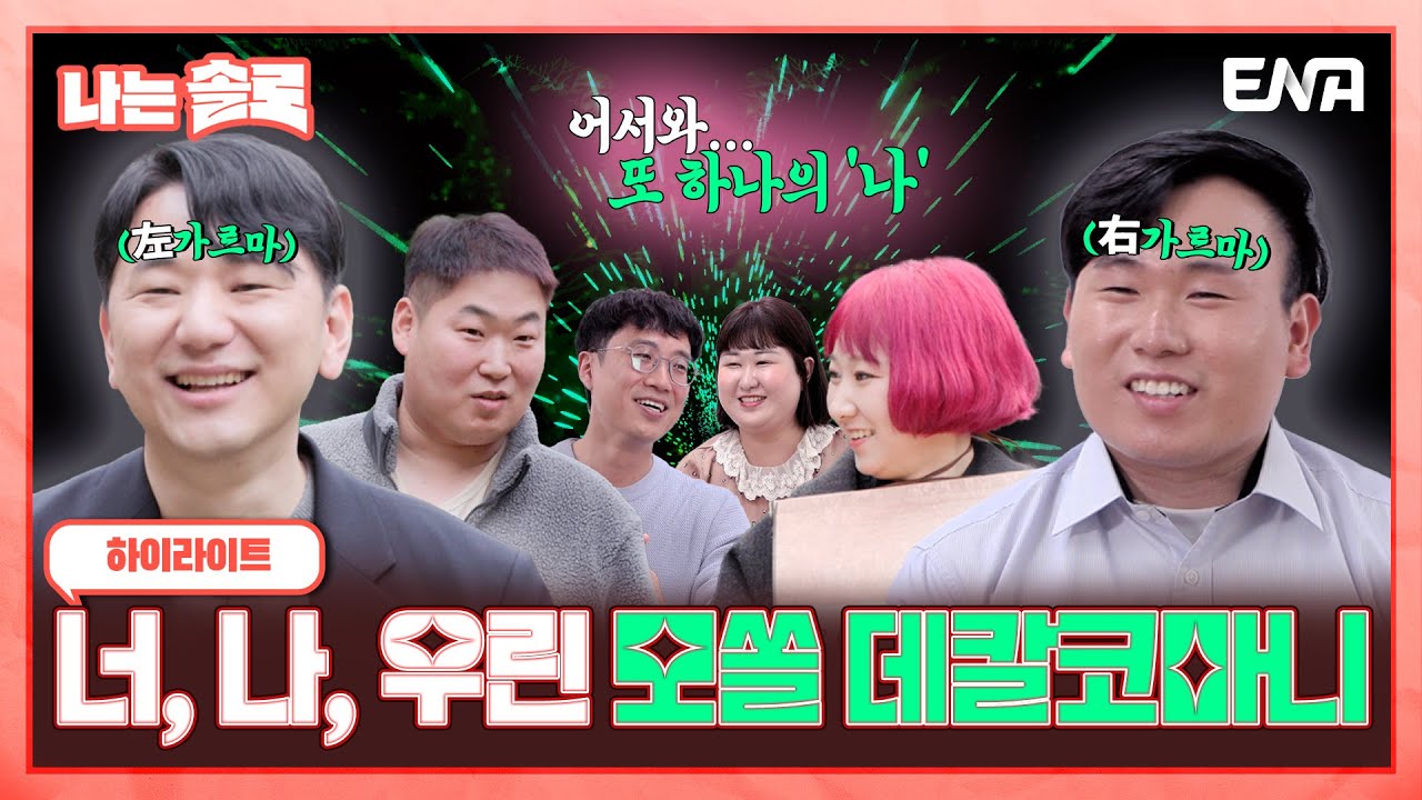 현숙 YouTube 썸네일