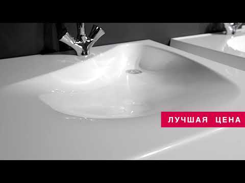 Новая раковина ВОРТЕКС от BELUX