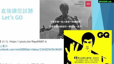 [ASP.NET] MIS2000Lab_講師與課程介紹