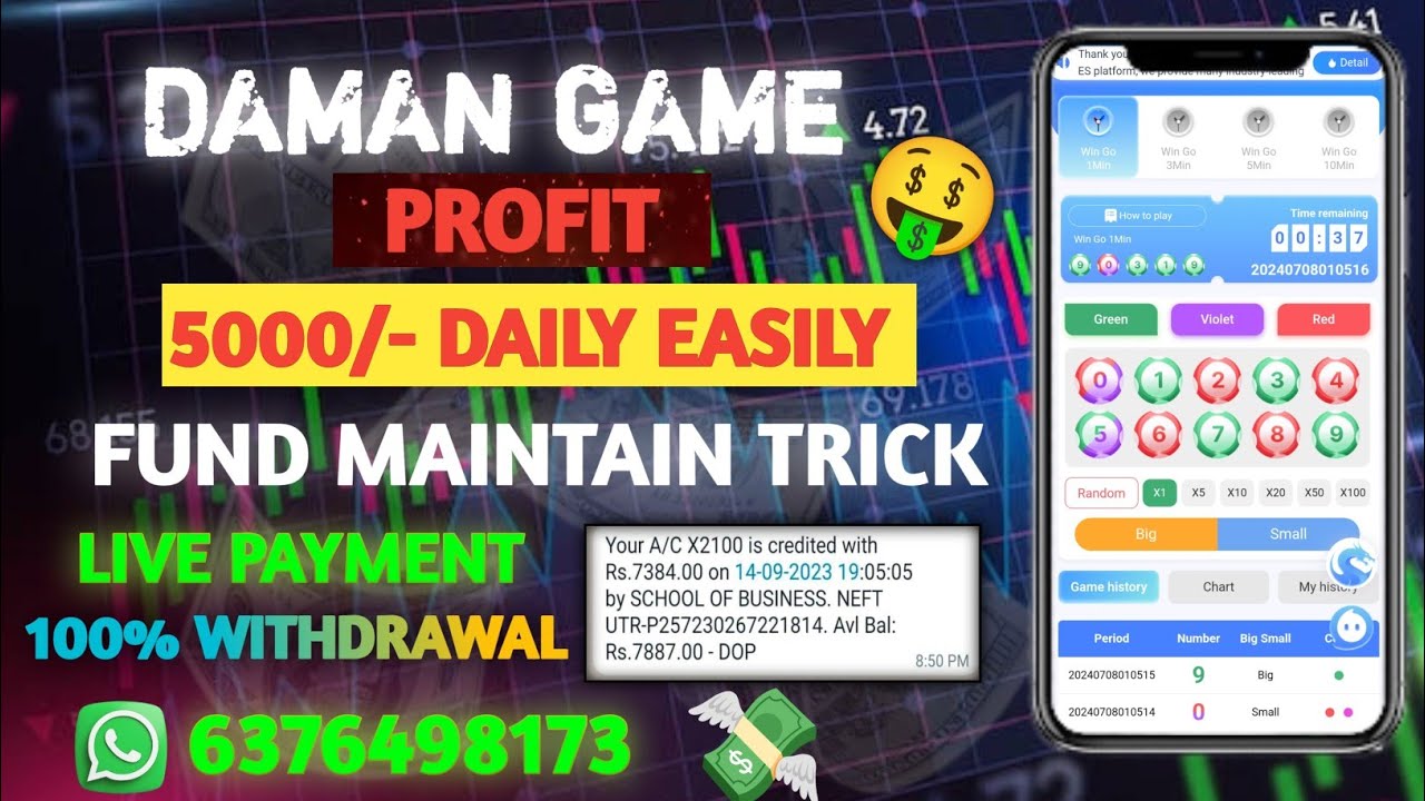 DAMAN GAME NEW TRICK|| DAMAN GAME KAISE KHELE || DAMAN GAME BIG SMALL ...