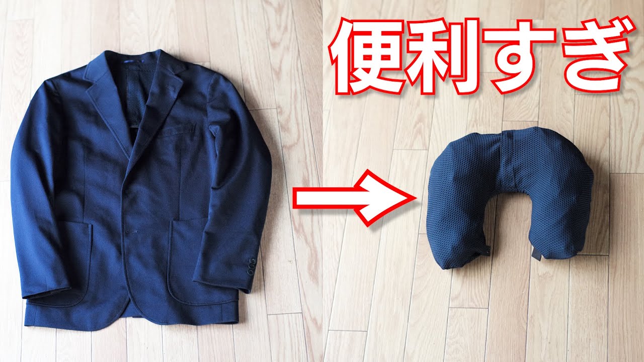 Super convenient] A thorough review of a jacket that lets you work
