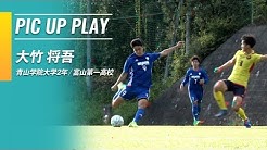 青学tvスポーツ Youtube