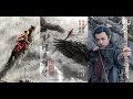 Xiao Zhan 07.05.2023 Xiao Zhan&#39;s new movie &quot;The Legend of the Condor Heroes