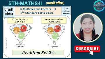 Prime and Composite Numbers | मूळ आणि संयुक्त संख्या | 5th grade | Problem Set 34 #primenumber