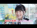 クレーンゲームチャレンジ！（嗣永桃子 編） の動画、YouTube動画。