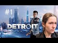 Detroit  become human   lets play  fr