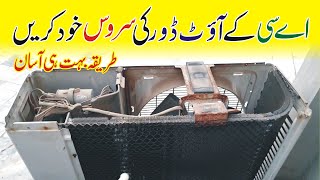 How to Clean AC at Home | Air Conditioner Complete Service with Simple Method Urdu/Hindi part 2