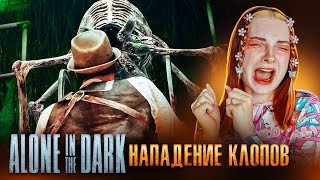 Нападение Клопов И Блох ► Alone In The Dark #7