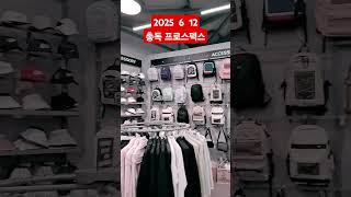 총독 프로스펙스 방문 #멋진글귀 #유튜버 #인생의도전 #착하게살자 #여행 #성공으로가는길 #일본여행 #공감글귀