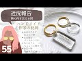 【近況報告】⚫︎胸の内を伝える回⚫︎ハンドメイド♡アクセサリー作家の記録