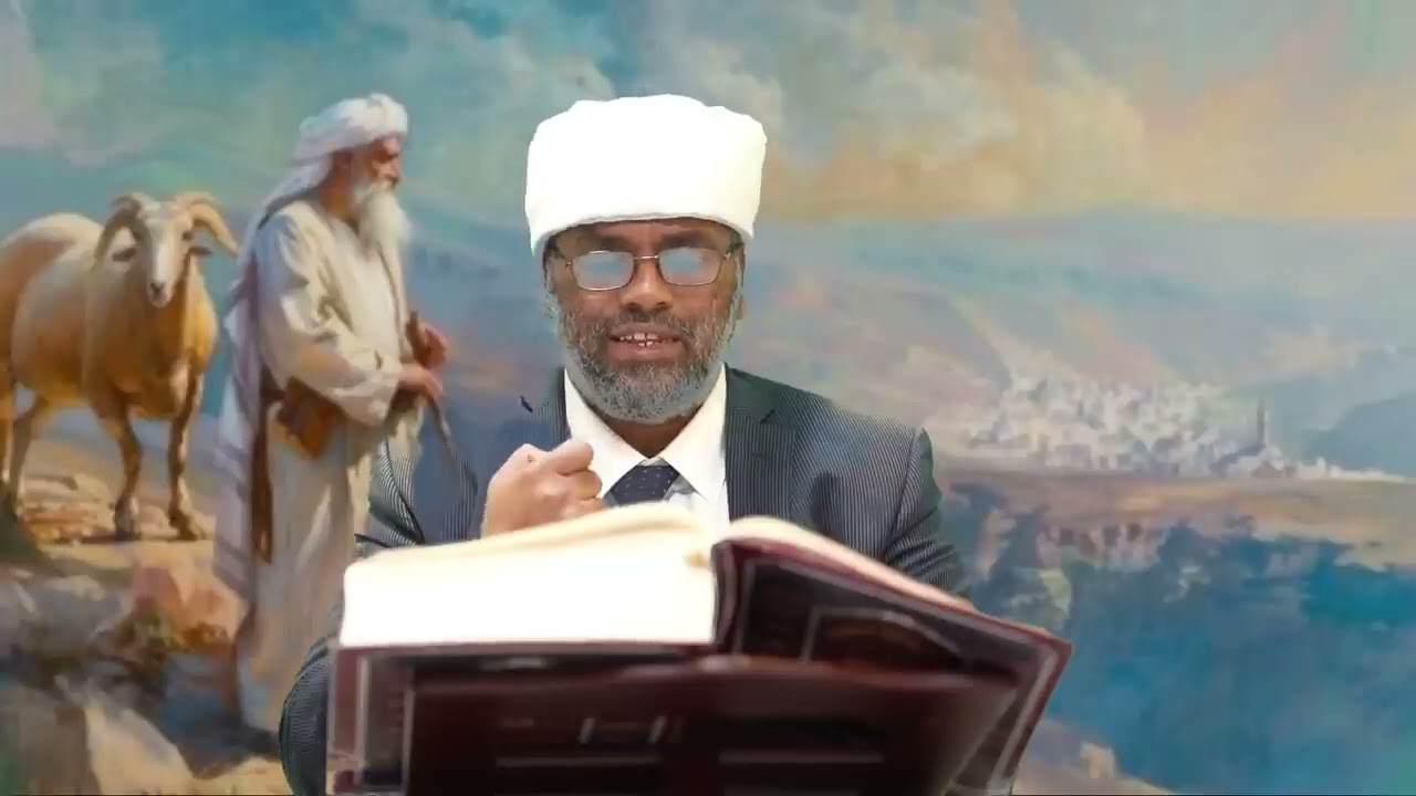 פרשה וירא באמהרית   הרב משה ברוך שליט א