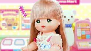 スキャナーでピッ！くまさんコンビニ あそびかた動画 - YouTube
