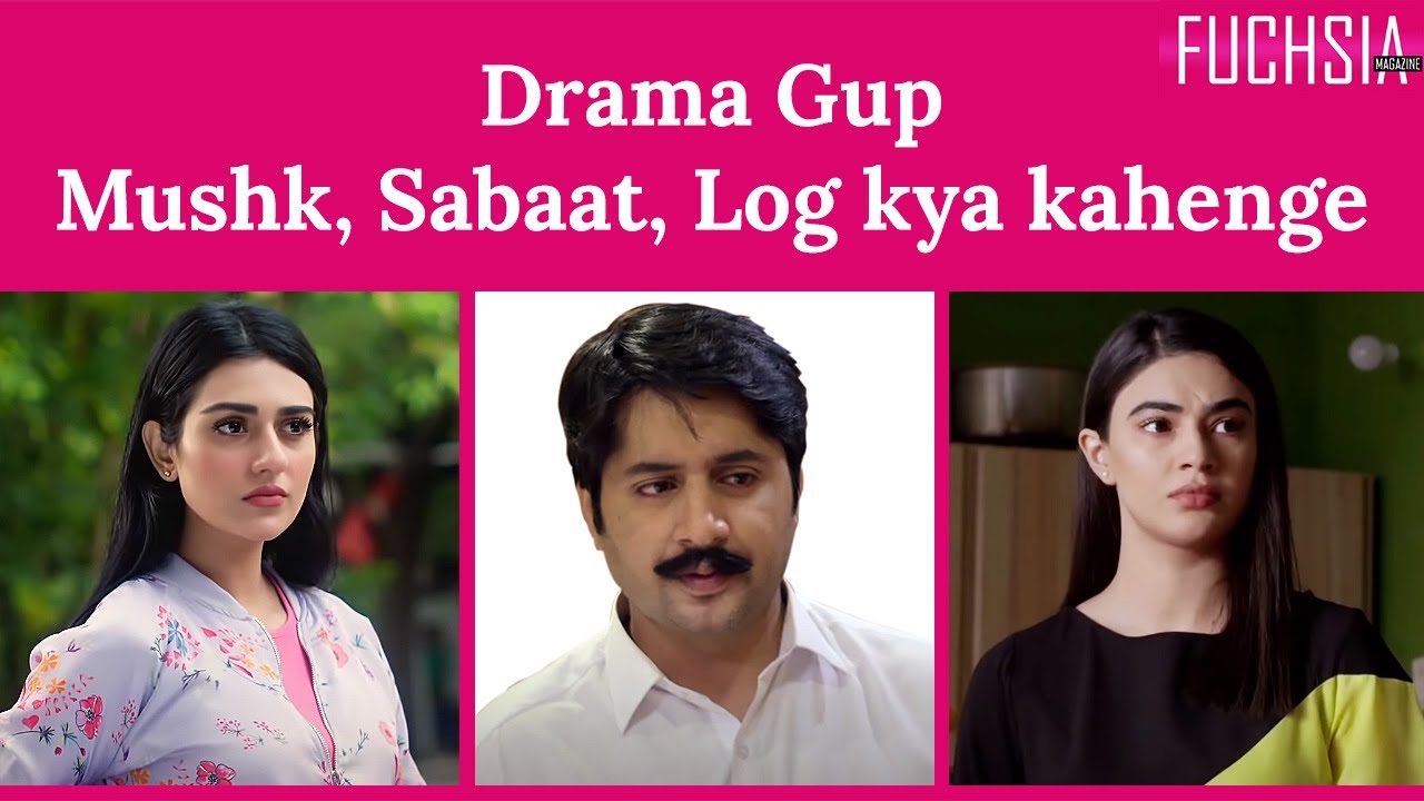 Can therapy really help Miral? Is Adam emotionally blackmailed by Mehek?Rihanna uses Hadith in Show.