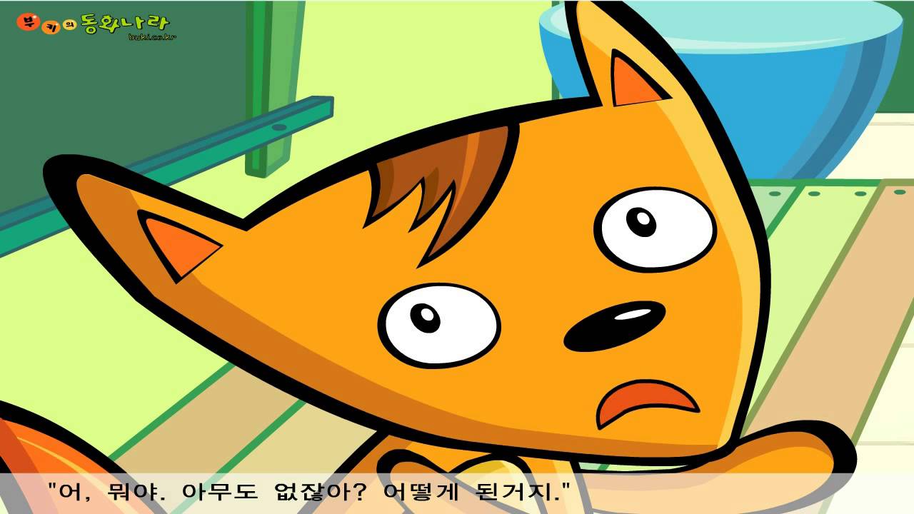 20분 빨리