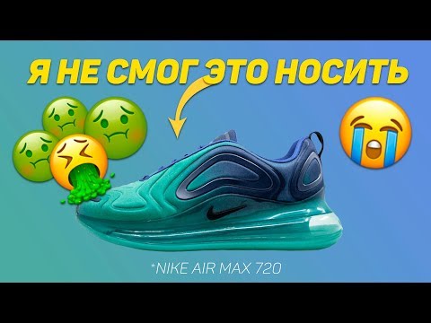 Video: Las Nike Air Max Remixes Más Locas De 2021 (hasta Ahora)