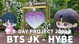 [4K] BTS JUNGKOOK Birthday Project 2022 around HYBE, YONGSAN | 방탄소년단 정국 생일 프로젝트 in 하이브 사옥, 용산 걷기