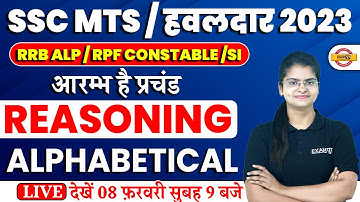 SSC MTS HAVALDAR/RRB ALP/RPF | REASONING CLASSES | ALPHABETICAL REASONING QUESTIONS | BY PREETI MAM