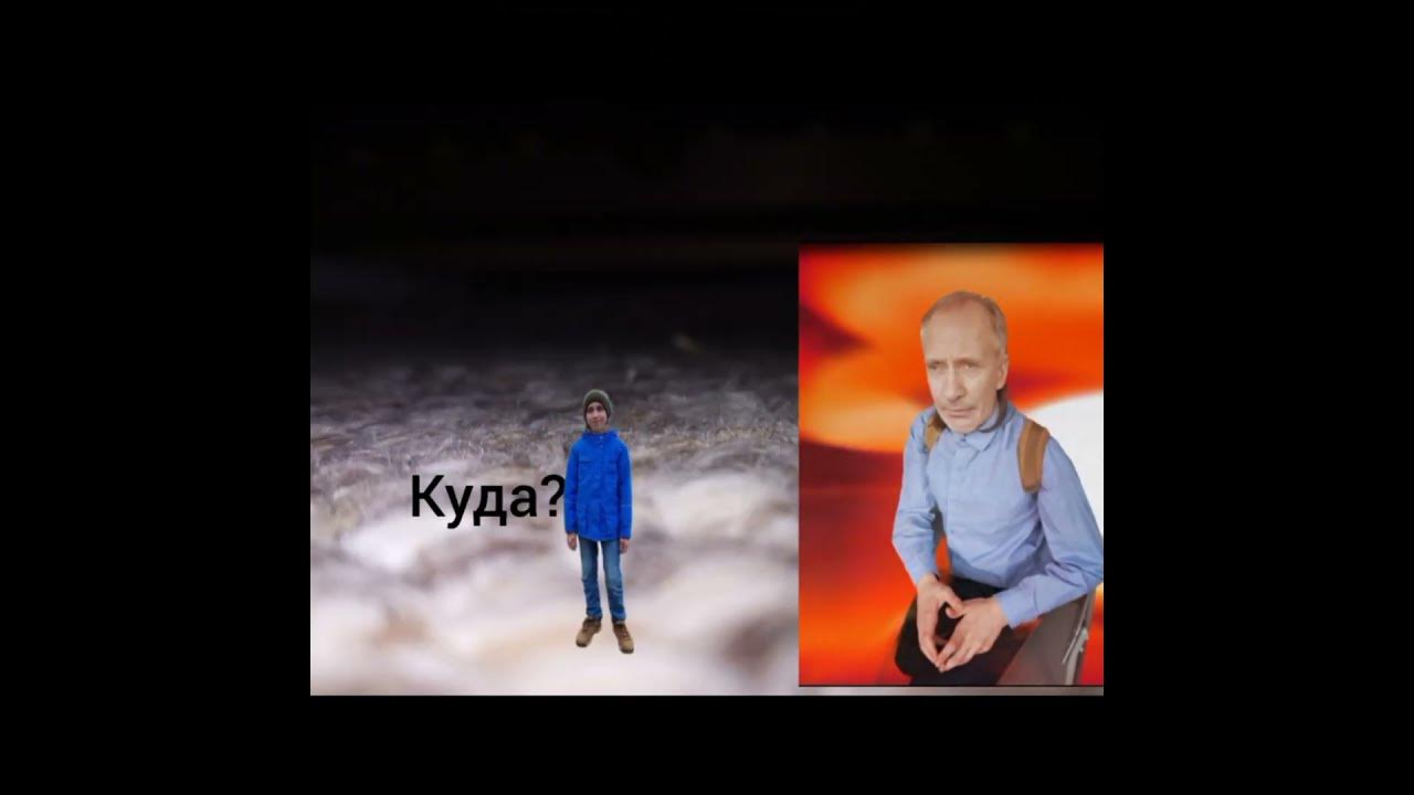 бакрумс ржак футадж 2 - YouTube