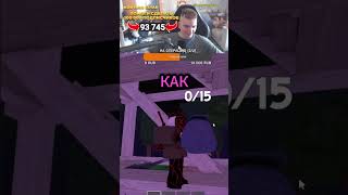 Это САМЫЙ СМЕШНОЙ ВОЛК в 99 ночей в ROBLOX #roblox #shorts