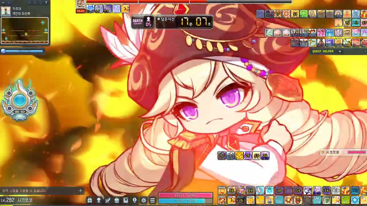 캡틴 이지 칼로스 솔플 (HEXA 37547)